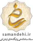 logo-samandehi